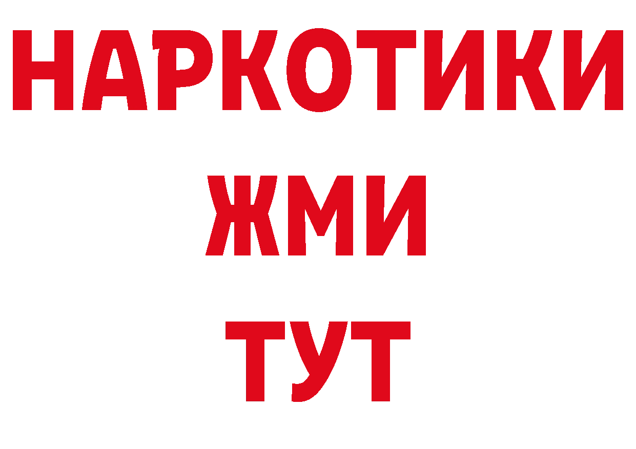 АМФ 97% рабочий сайт дарк нет гидра Лениногорск